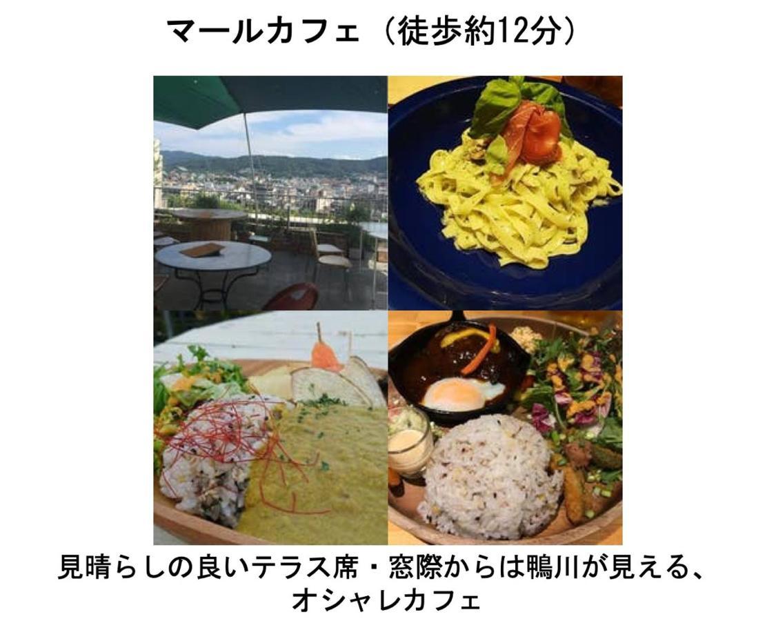 Kamon Inn Higashiyama Shichijo เกียวโต ภายนอก รูปภาพ