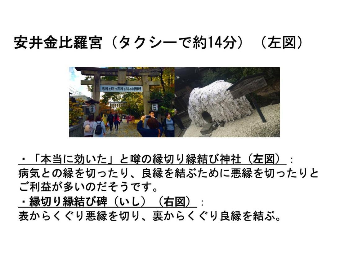Kamon Inn Higashiyama Shichijo เกียวโต ภายนอก รูปภาพ